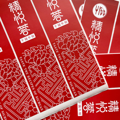 Giấy tráng phủ Giấy tổng hợp BOPP PE PET Nhãn dán có thể Nhãn riêng Mỹ phẩm Thực phẩm Nhãn chịu lạnh