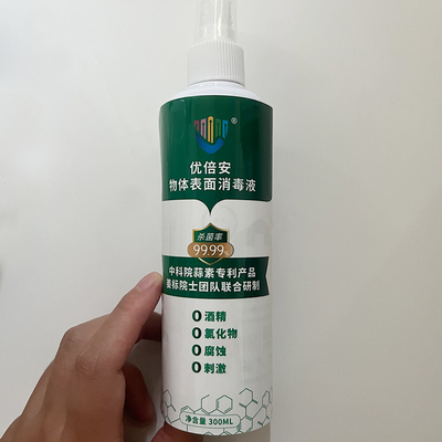 nhãn dán logo tùy chỉnh Nhãn dán chai khử trùng Chất khử trùng Tự dính Bao bì Nhãn Nhãn dán