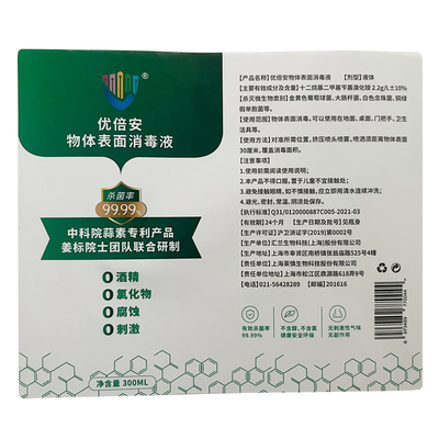 nhãn dán logo tùy chỉnh Nhãn dán chai khử trùng Chất khử trùng Tự dính Bao bì Nhãn Nhãn dán