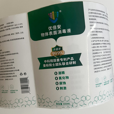 nhãn dán logo tùy chỉnh Nhãn dán chai khử trùng Chất khử trùng Tự dính Bao bì Nhãn Nhãn dán