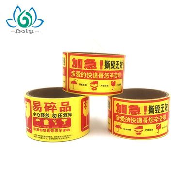 Hai lớp Hình chữ nhật Hình chữ nhật Tùy chỉnh In Logo Nhãn không có Linerl