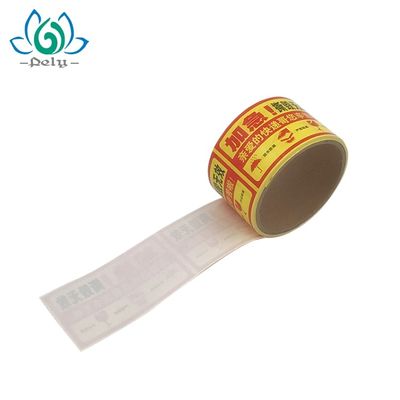 Hai lớp Hình chữ nhật Hình chữ nhật Tùy chỉnh In Logo Nhãn không có Linerl