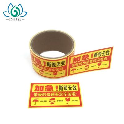 Hai lớp Hình chữ nhật Hình chữ nhật Tùy chỉnh In Logo Nhãn không có Linerl