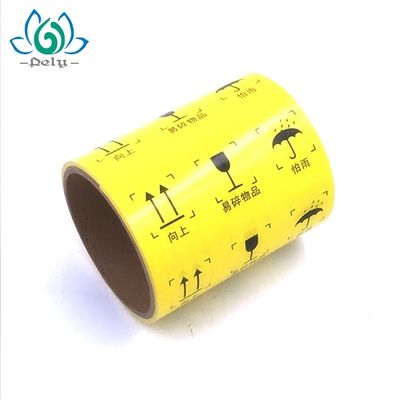 Linerless 3 lớp Nhãn có thể in tự dính, Nhãn tự dính được in trên cuộn
